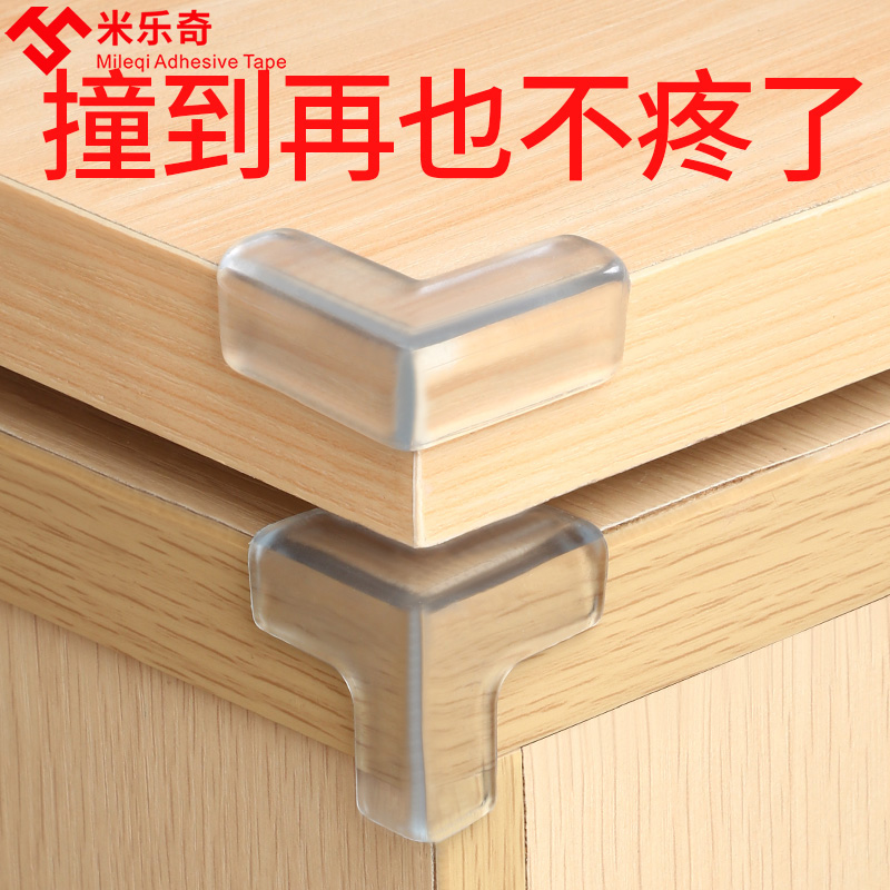 强力免贴胶 高粘不留痕