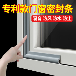 窗户胶带密封条冬季门缝漏风挡风神器无痕封窗胶带加厚密封胶条防风门窗缝隙透风冬天保暖密封条自粘防尘防虫