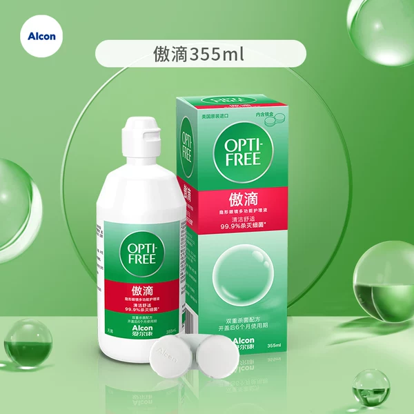 Товары от 嘉事堂大药房旗舰店