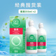 爱尔康隐形眼镜护理液傲滴355ml 2隐形护理液保湿 隐形美瞳护理液