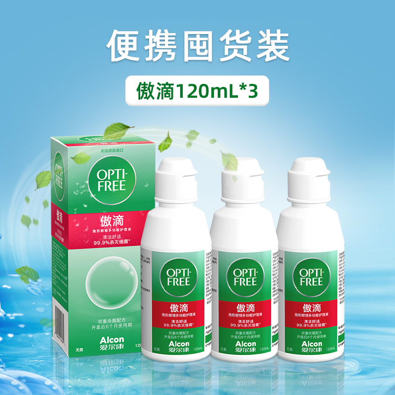 每个ID致赠一个赠品