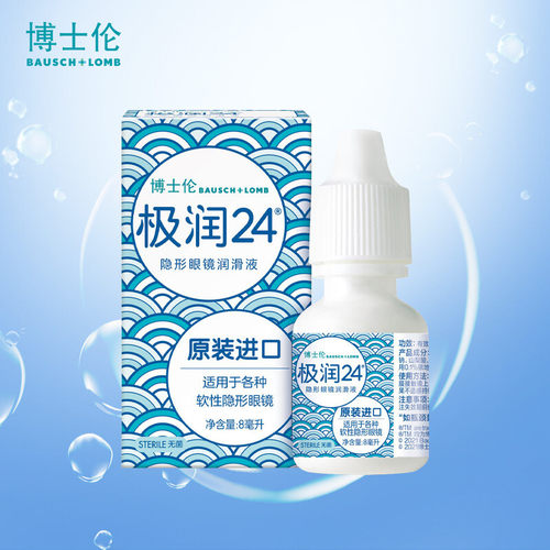 赠品每个ID只限一个