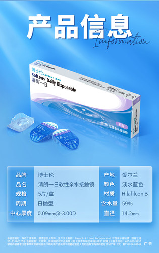 赠品每个ID限一份