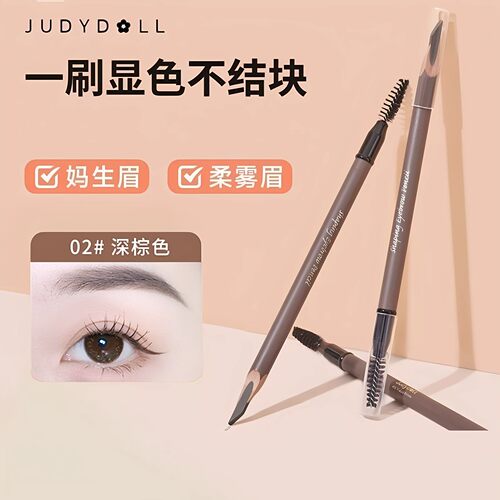Judydoll橘朵眉笔砍刀防水不脱色