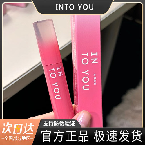 INTOYOU水雾唇釉不沾杯官方正品