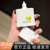 PROYA 珀莱雅轻享阳光盾护防晒霜spf50 户外防水抗汗清爽不油腻女