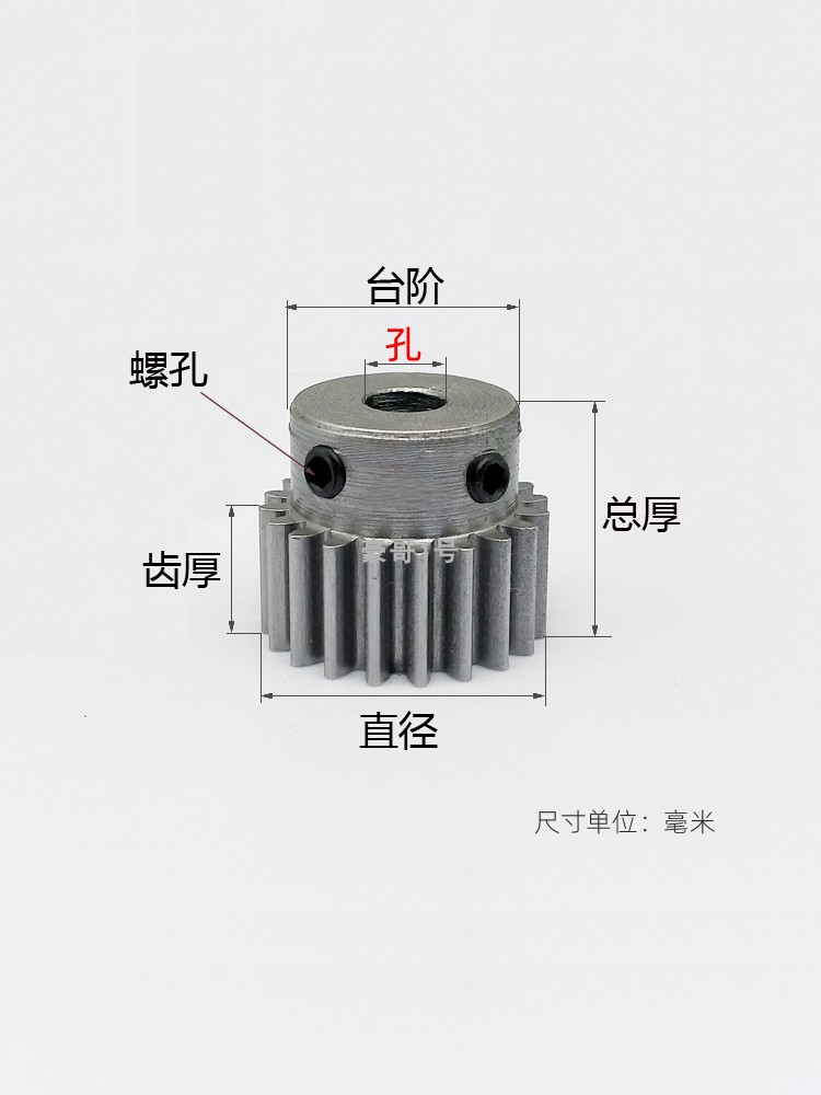 碳钢1模16齿精密圆柱直齿轮