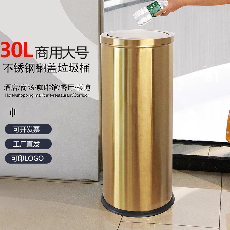 楼道商用垃圾桶30L50L大容量