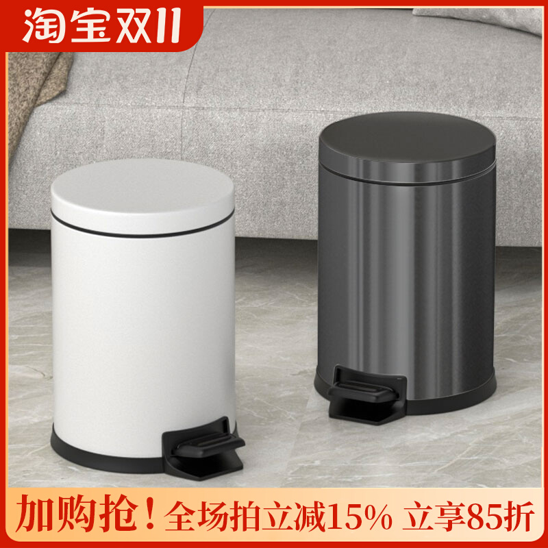 垃圾桶圆形脚踏式家用客厅现代简约风双层脚踩带盖子小号卧室化妆