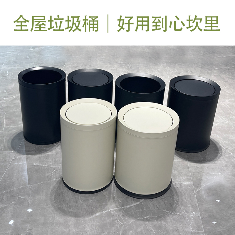 垃圾桶无盖/摇盖两种款式