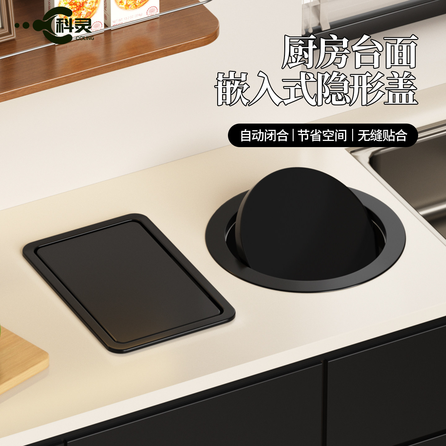 厨房嵌入式垃圾桶家用商用悬浮挂式不锈钢翻盖子免弯腰桌面厨柜桶,家庭/个人清洁工具,垃圾桶,淘宝优惠券,粉丝福利购,淘宝优惠卷