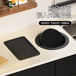 厨房嵌入式垃圾桶家用商用悬浮挂式不锈钢翻盖子免弯腰桌面厨柜桶