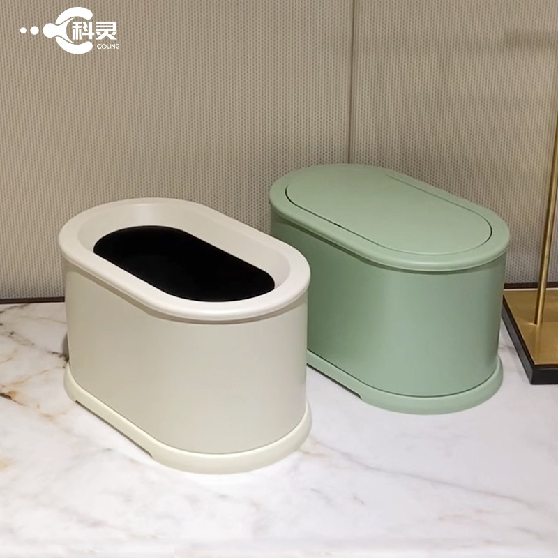 桌面垃圾按压盖/敞口款两种