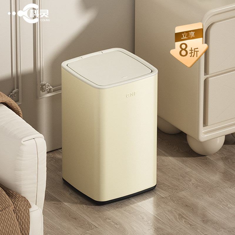 客厅高颜值家用带盖垃圾桶按压式