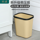 酒店阻燃垃圾桶宾馆民宿家用长方形客厅卫生间厨房大号加厚塑料筒