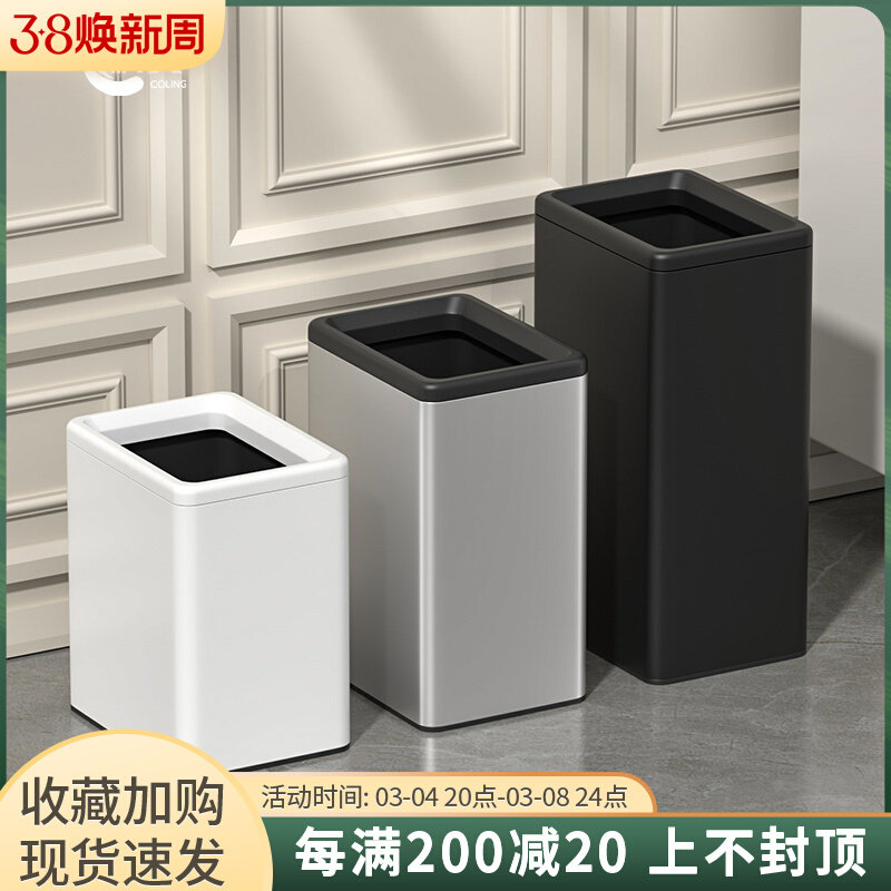 轻奢不锈钢垃圾桶家用客厅卧室卫生间厨房大号圾窄缝双层无盖压圈