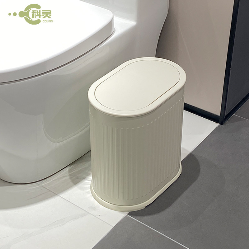 高颜值按压垃圾桶密闭带盖