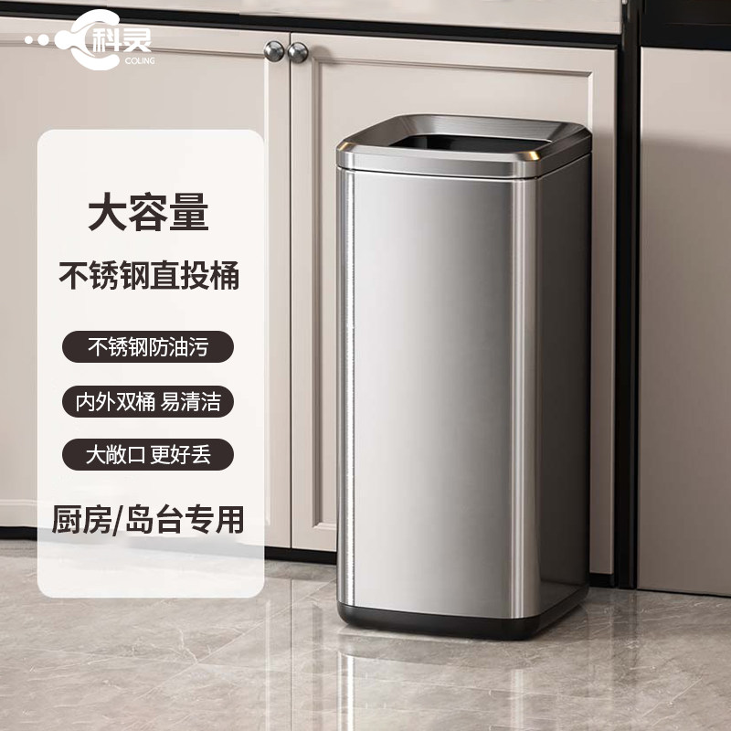 不锈钢垃圾桶厨房专用大容量图片