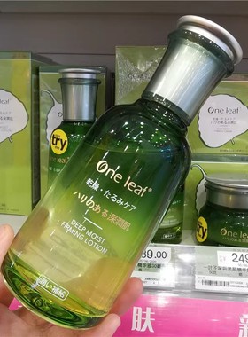 屈臣氏一叶子深润紧颜柔肤水皱纹衰老补水润泽弹嫩紧致舒缓正品