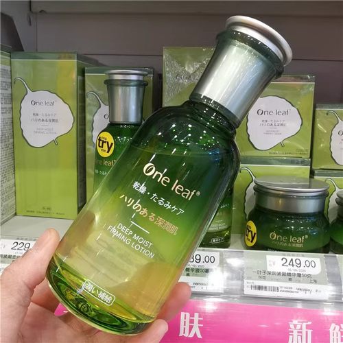 屈臣氏一叶子深润紧颜柔肤水皱纹衰老补水润泽弹嫩紧致舒缓正品