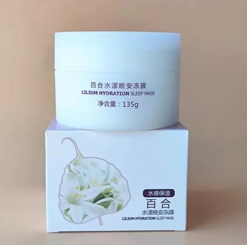 一叶子百合水漾晚安冻膜诺丽果免洗提亮嫩肤补水保湿夜间正品泥膜