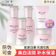 提亮肤色暗沉水乳霜正品 一叶子护肤套装 美白祛斑光透匀亮补水保湿
