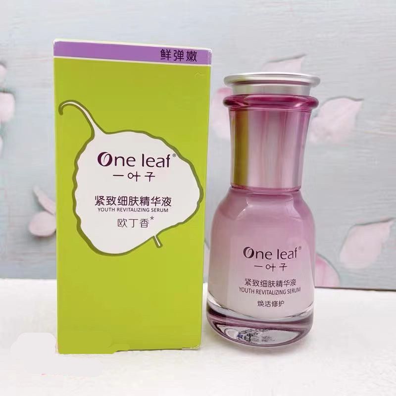 一叶子精华液欧丁香紧致细肤淡纹衰老松弛保湿滋养初老肌护肤正品