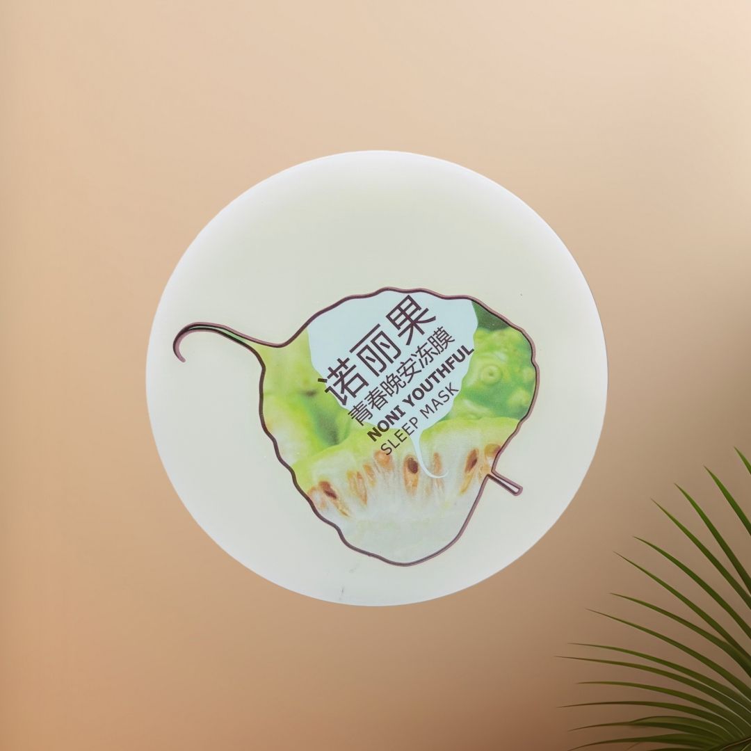 一叶子睡眠面膜诺丽果百合冻膜免洗提补水保湿修护夜间懒人面膜霜
