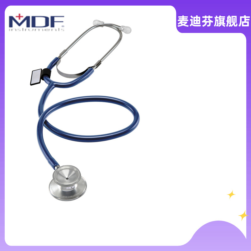 麦迪芬 MDF747E MDF® Singularis® DUET®成人双面个人专用听诊器