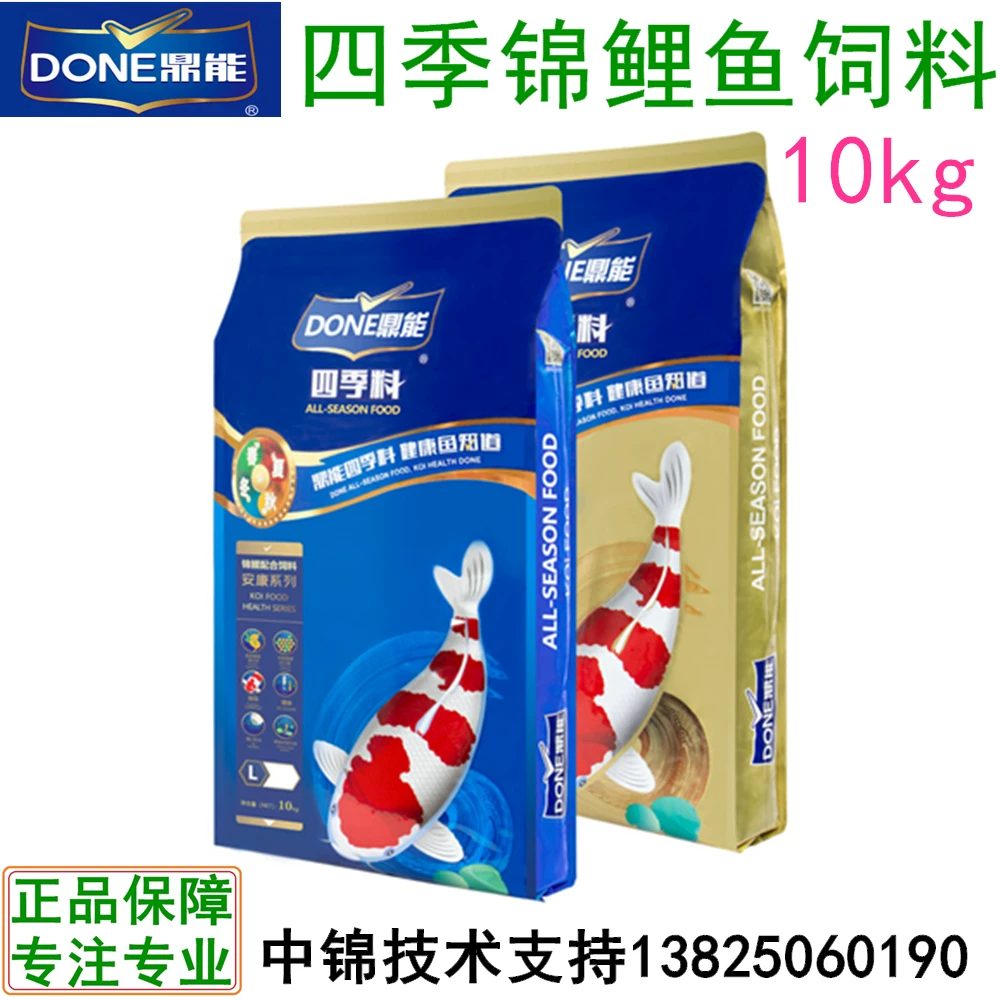 Корм для рыбы кои Dingneng Done Ankang Royal карп японский кои, кормление рыбы и зерно, цветное увеличение массы тела, при низкой температуре воды, разведение 10 кг