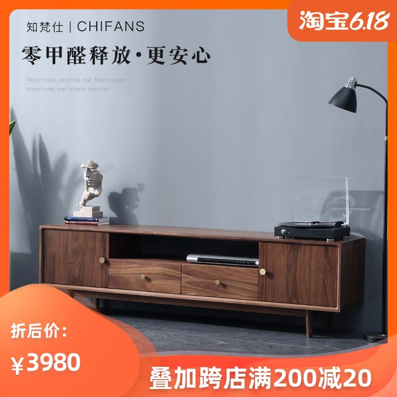 知梵仕实木电视柜黑胡桃木北欧视听柜现代简约小户型客厅环保家具|msdalam kategori perabot kediaman, kabinet, kabinet TV - dari Buy2taobao.com untuk memberikan perkhidmatan ejen Taobao profesional membeli