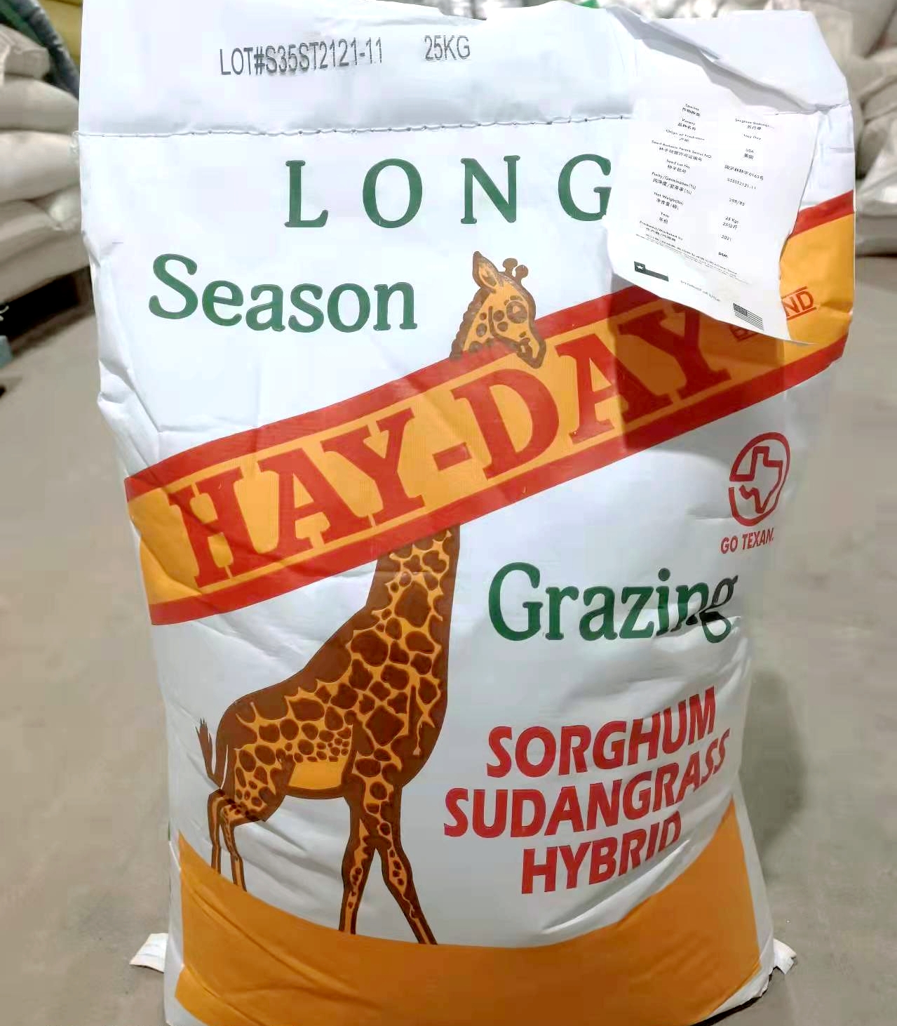 源茗种业牛羊鸡鸭鹅鱼牧草种子