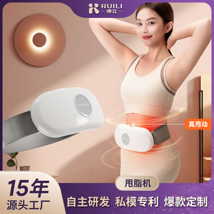 甩脂机腰带抖动肚肚机懒人肚子抖抖机热敷小型按摩仪腰腹部按摩器