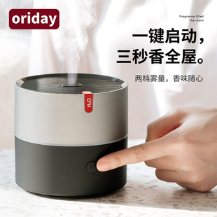 香薰机家用自动喷香机精油车用智能加湿器小型便携大雾量容量