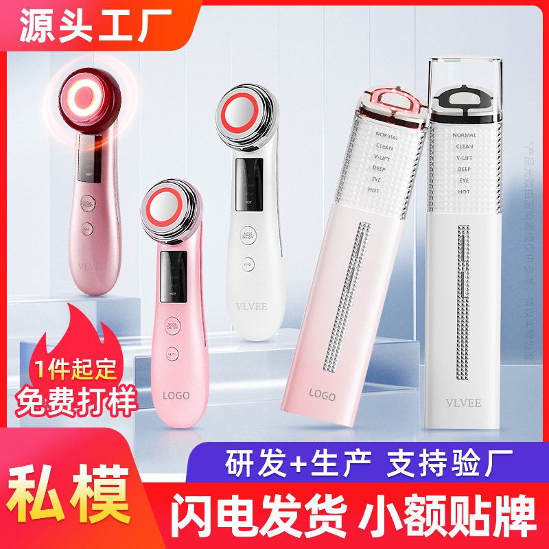面部美容仪器家用脸部按摩仪洁面热敷振动彩光导入仪礼品外贸