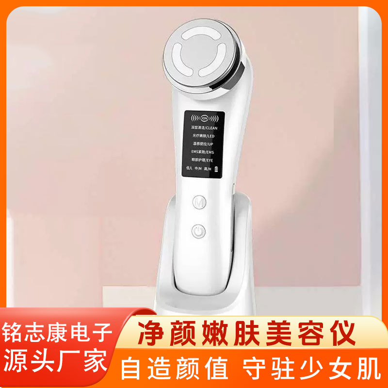 跨境家用导入美容仪脸部放松按摩导入仪面部超声波彩光导入洁面仪