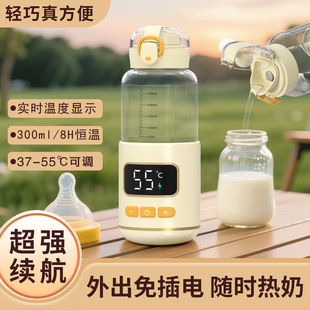 恒温壶无线便携式恒温水杯婴儿外出专用调奶器加热保温冲奶神器