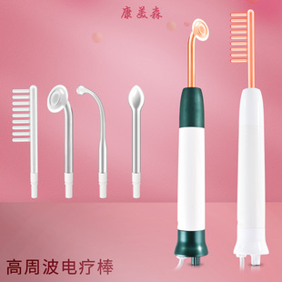 跨境新款电疗棒四件套 家用高周波电疗仪 高频电疗梳美容仪器