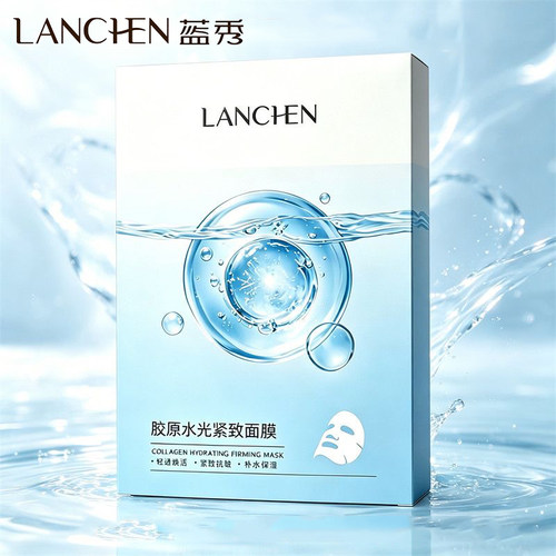 蓝秀胶原水光紧致面膜