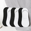 袜子男士船袜棉底短袜夏季薄款硅胶防滑吸汗防臭黑白纯色隐形袜