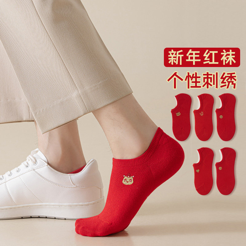 本命年红色袜子男款防滑不脱落