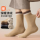 厚袜子男秋冬季 加厚加绒保暖中筒袜冬天条纹澳绒长袜冬天睡眠地板