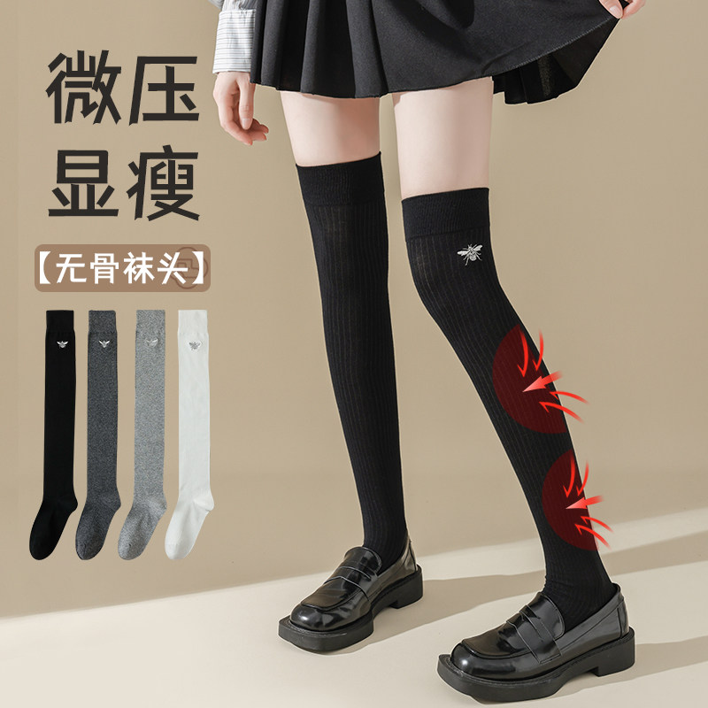 过膝袜子女秋冬季棉袜长筒堆堆袜压力显瘦高筒护膝袜搭配靴子潮,女士内衣/男士内衣/家居服,长筒袜,淘宝优惠券,粉丝福利购,淘宝优惠卷