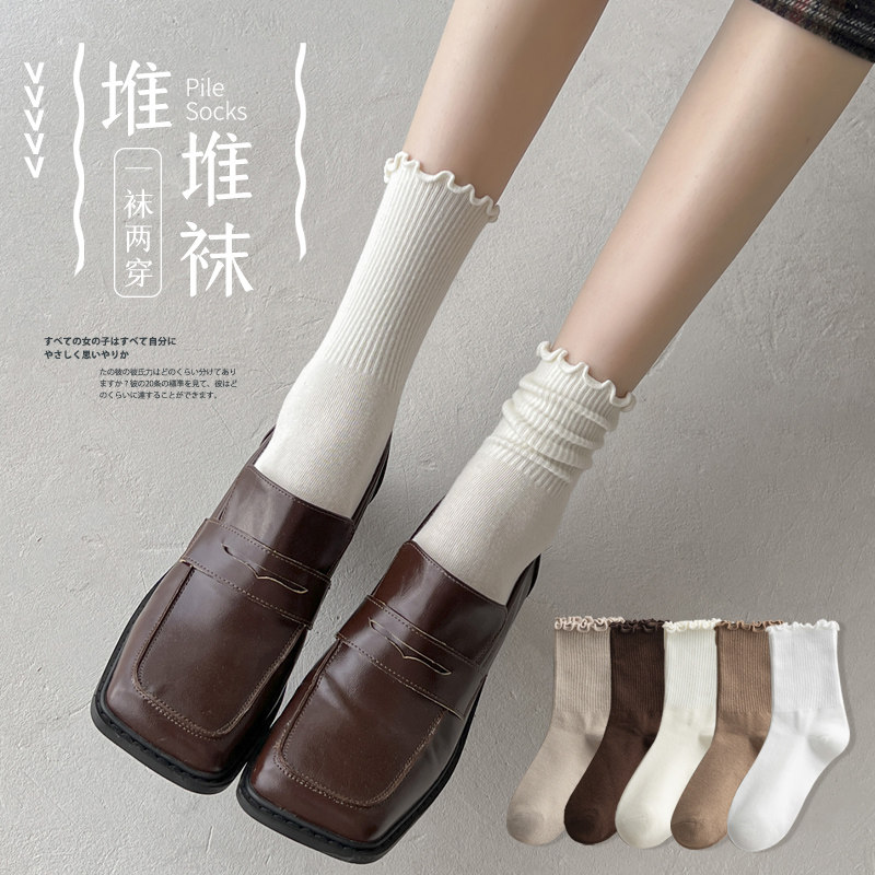咖色袜子女中筒袜秋冬季棉袜吸汗防臭日系花边可爱ins潮长筒袜,女士内衣/男士内衣/家居服,中筒袜,淘宝优惠券,粉丝福利购,淘宝优惠卷