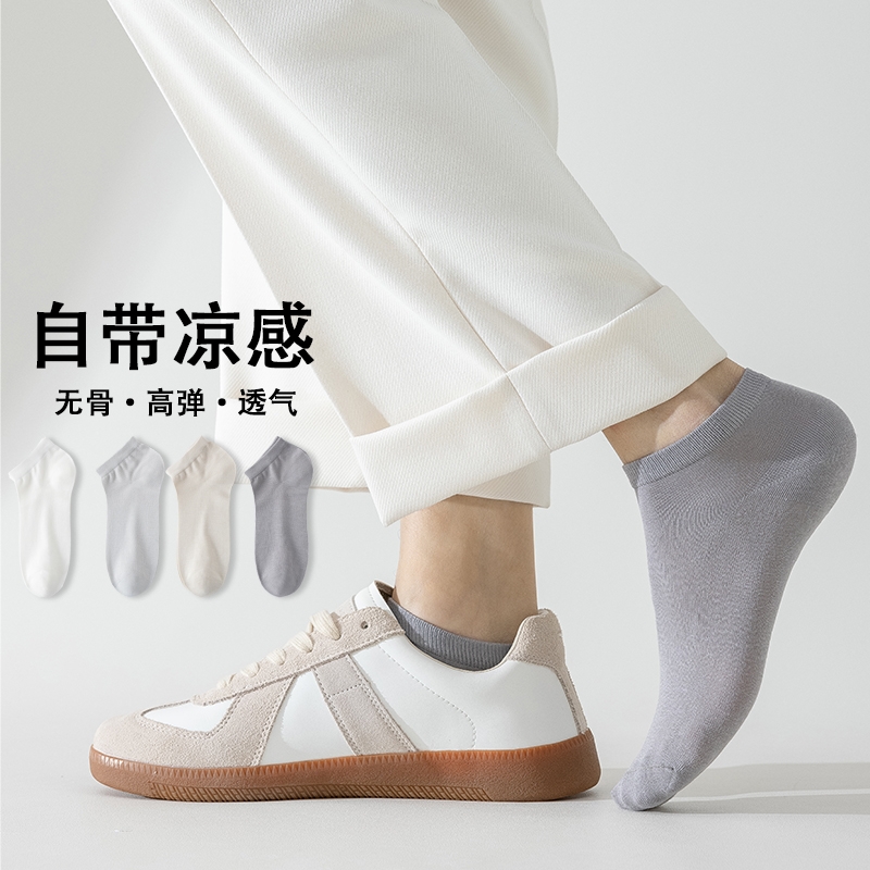 凉感夏季薄款男士无骨短袜
