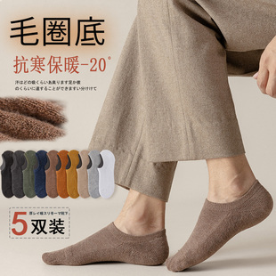 加厚毛巾底袜子男短袜秋冬季 浅口隐形船袜棉袜防滑不掉跟毛圈袜