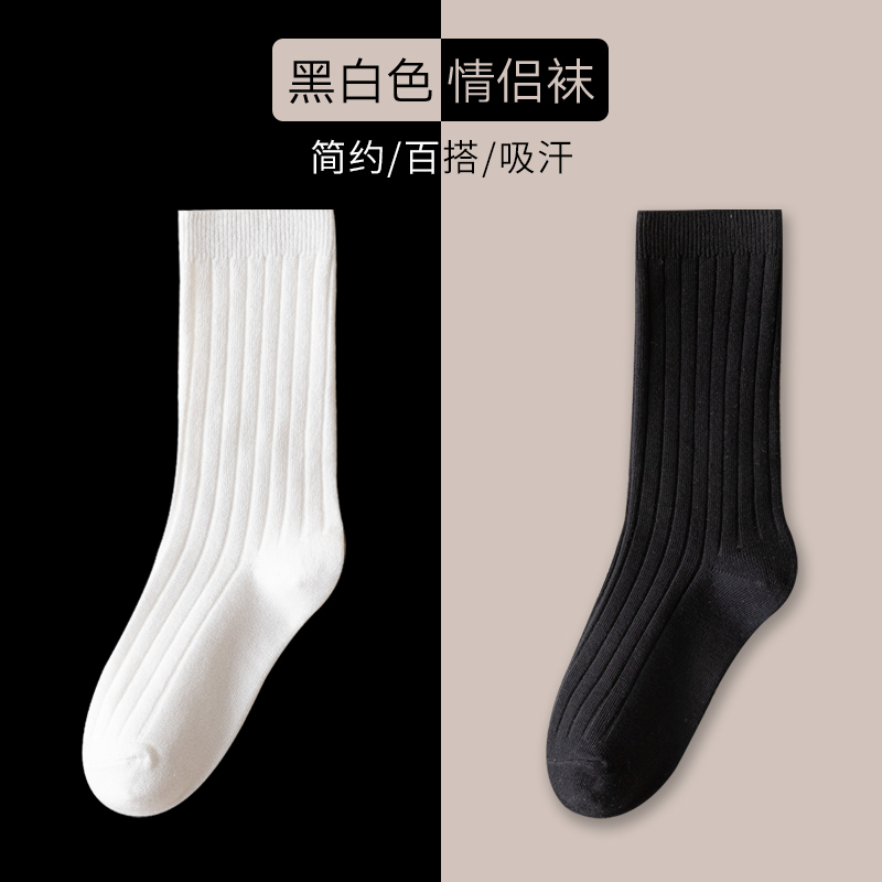 纯棉日系ins秋冬长筒黑色袜子