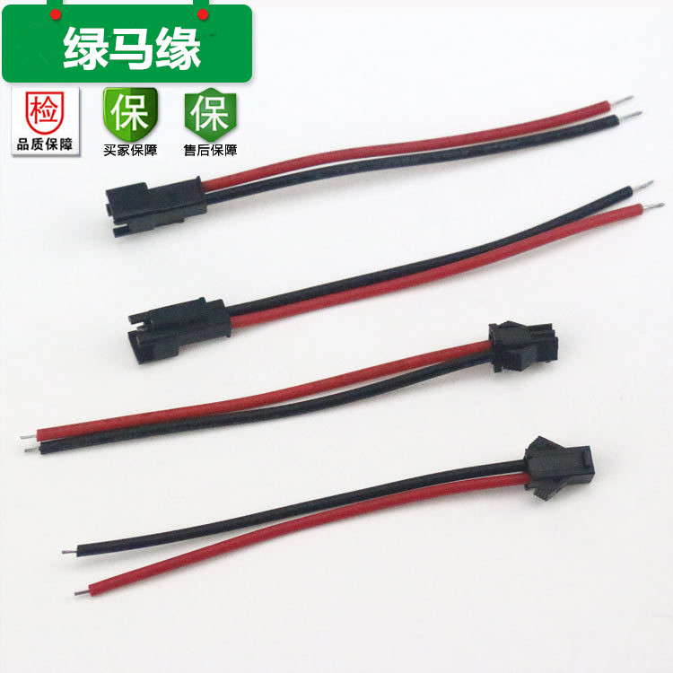 绿马缘端子公母头对接头