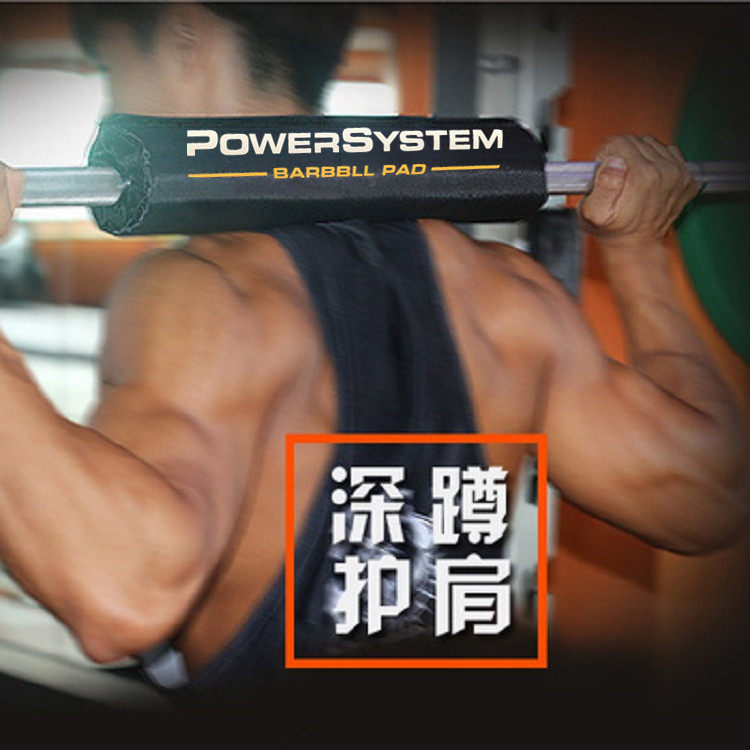 泡棉杠铃护肩垫深蹲护肩举重颈垫护套护颈健身臀桥臀推杠铃杆套