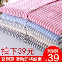 显瘦百搭学生打底衬衣 韩版 春秋季 修身 女纯棉长袖 条纹衬衫 2019新款